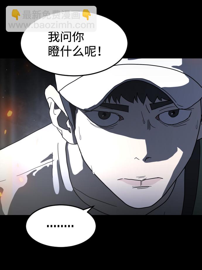 第29话8