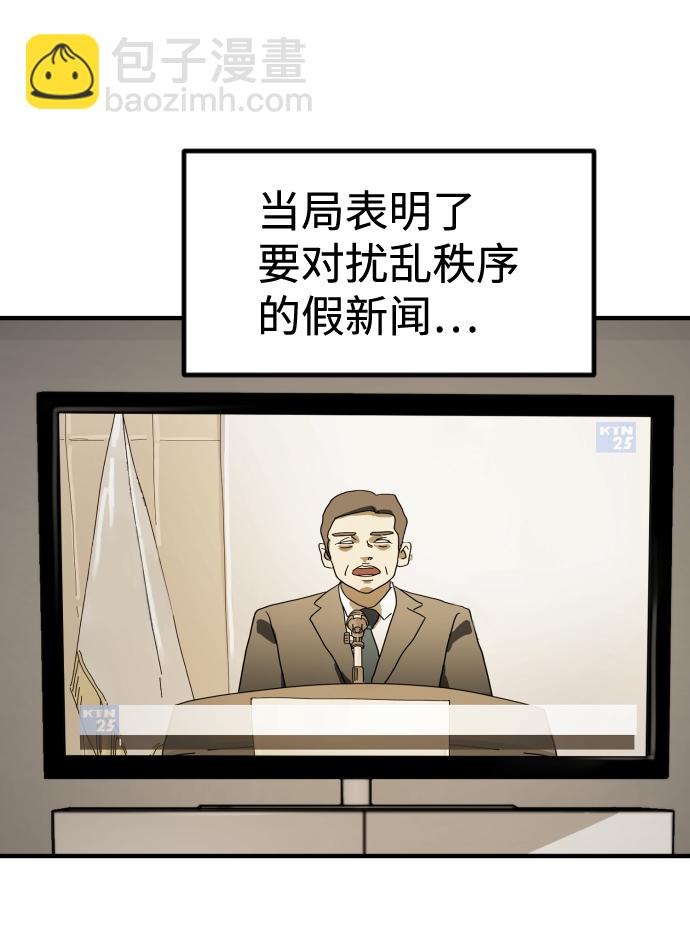 第29话80