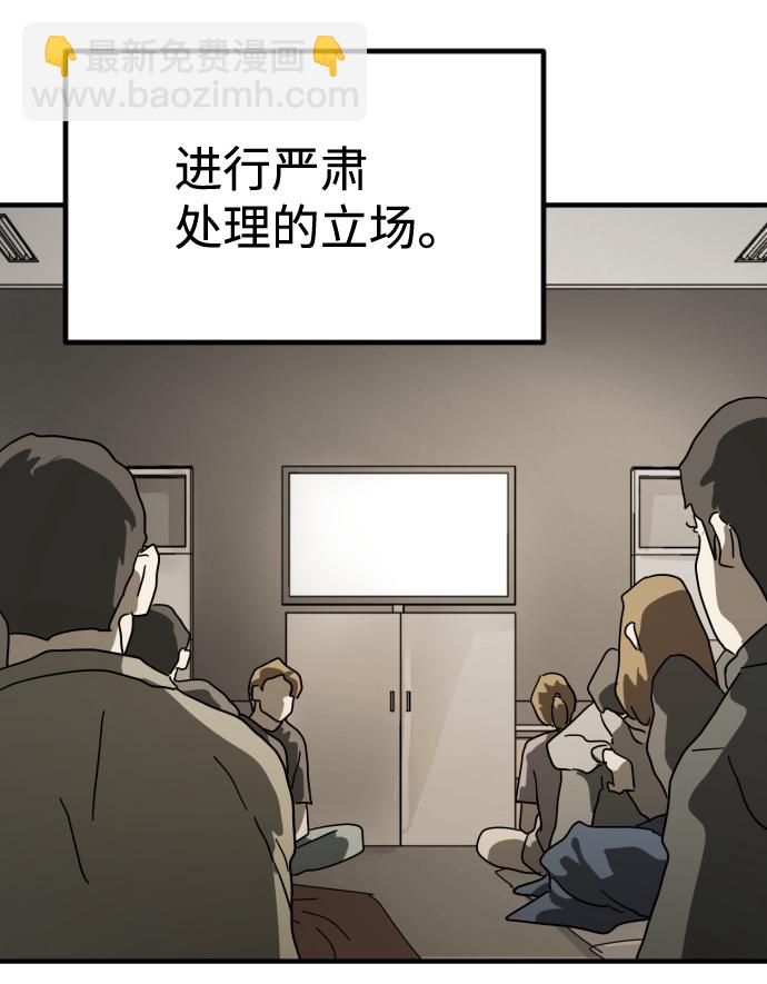 第29话81