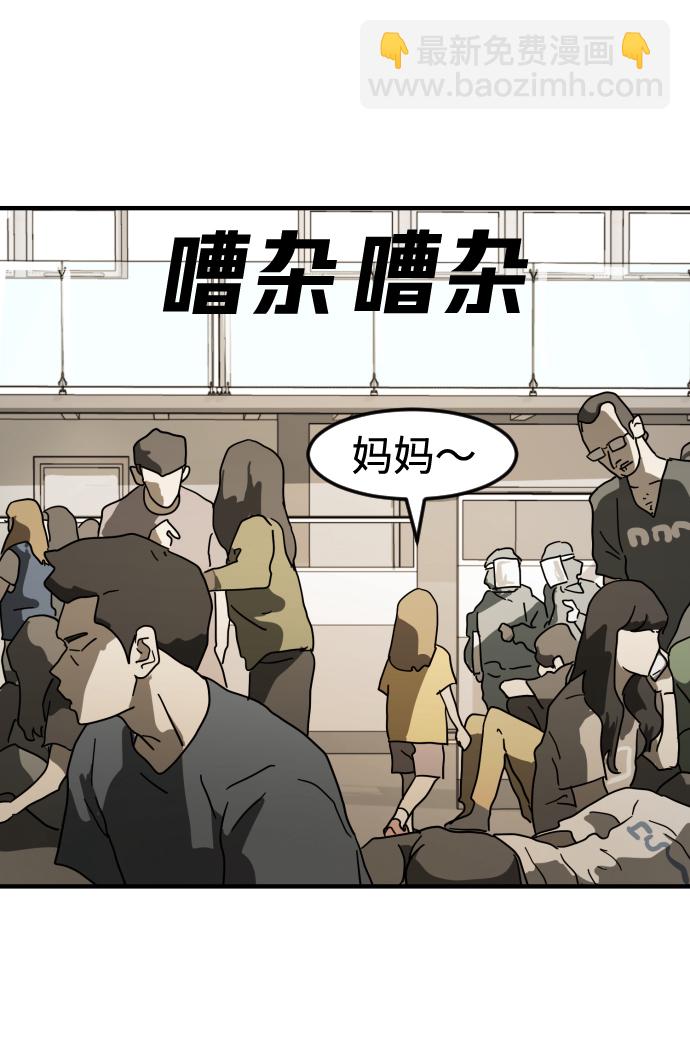 第29话82