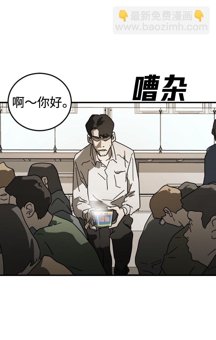 第29话83