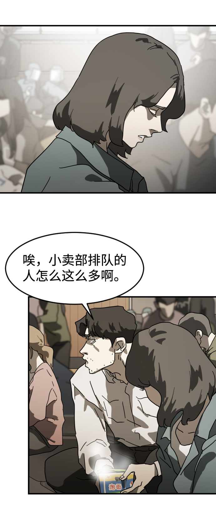 第29话84