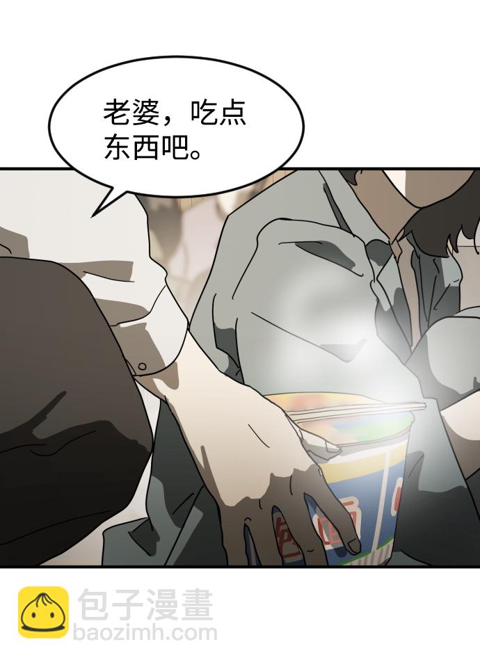 第29话85