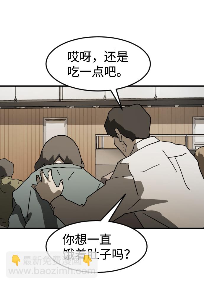 第29话87