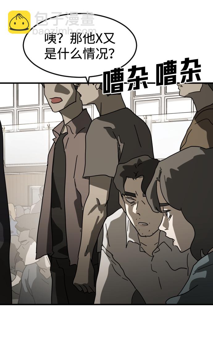 第29话89