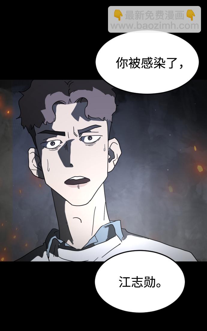 第29话9