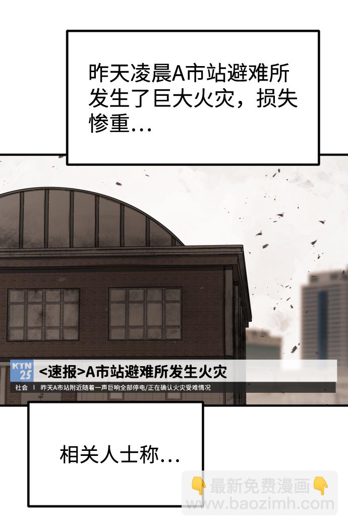 第29话90