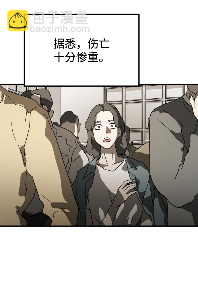 第29话92