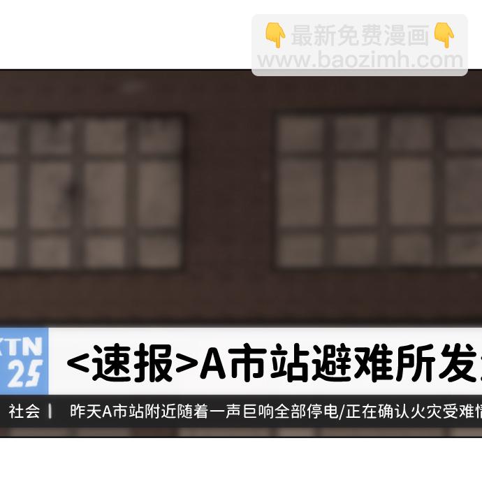 第29话93