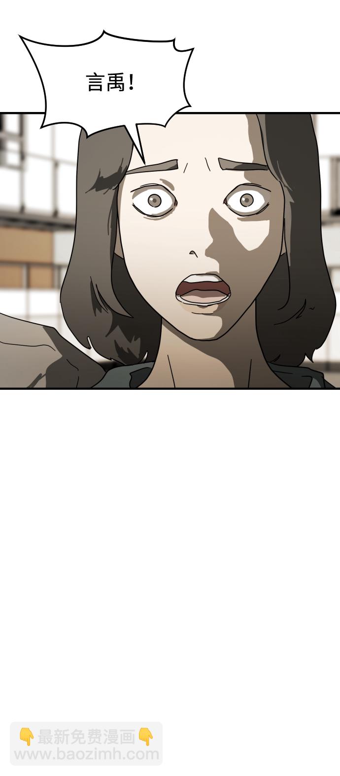 第29话94