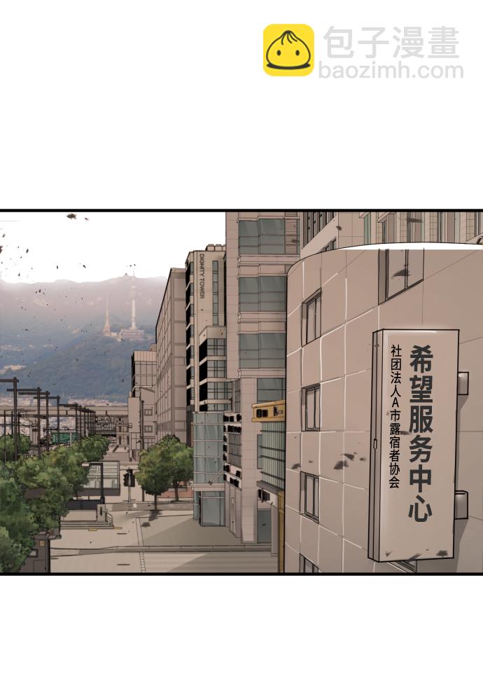 第29话96