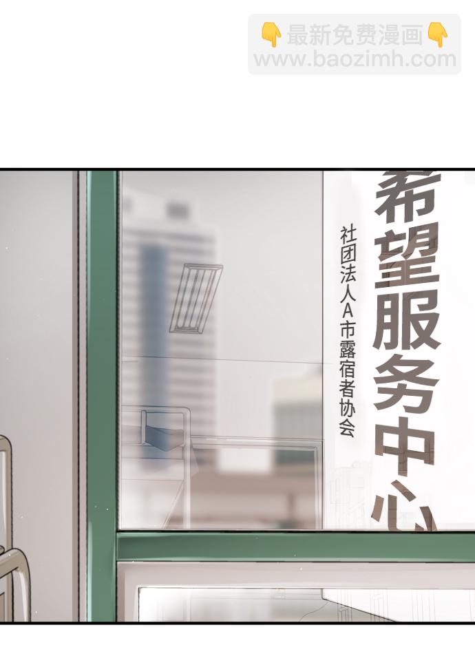 第29话97