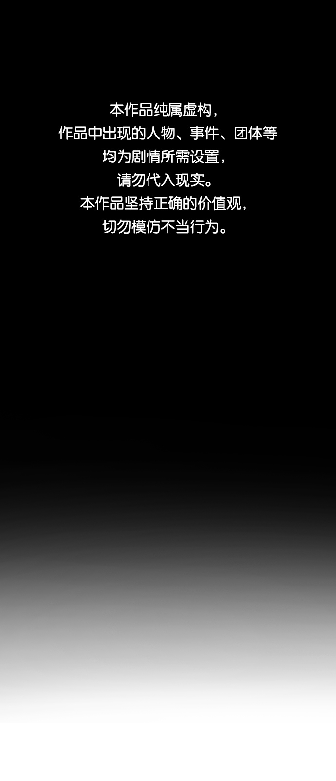 第31话0