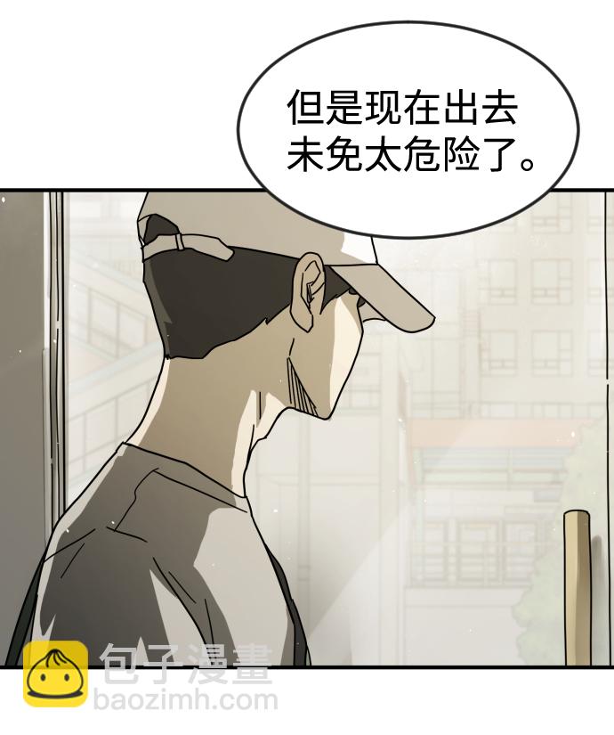 第31话10