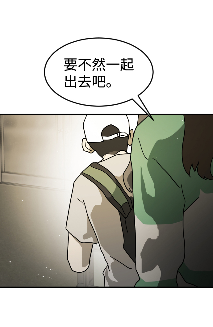 第31话101