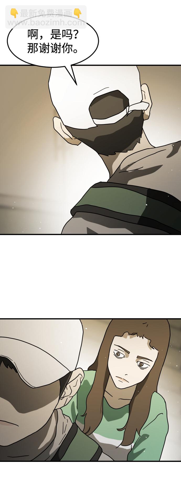 第31话104