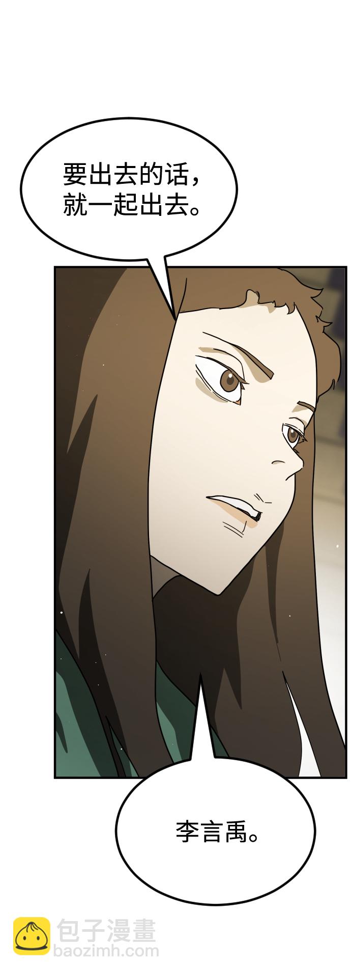 第31话108
