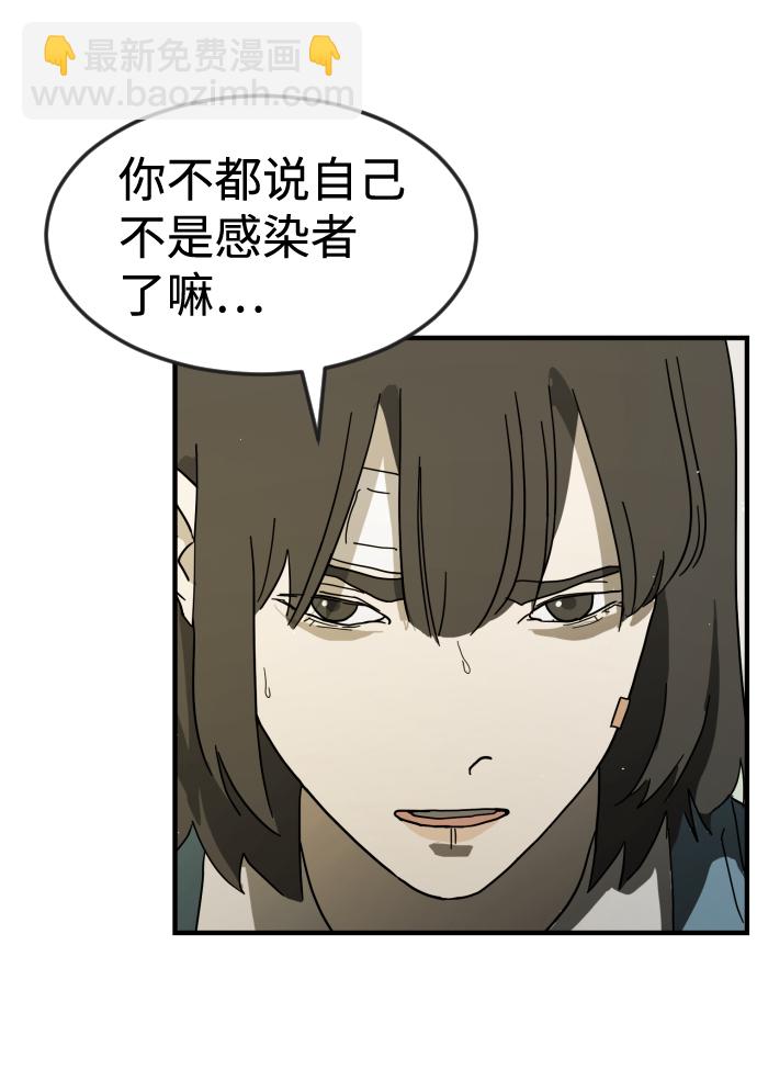 第31话11