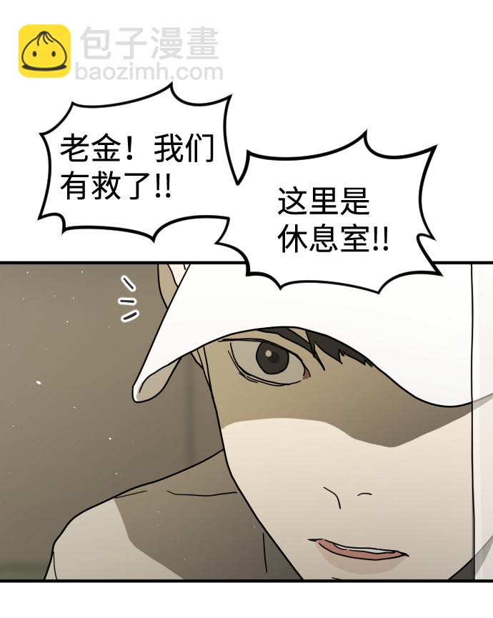 第31话15