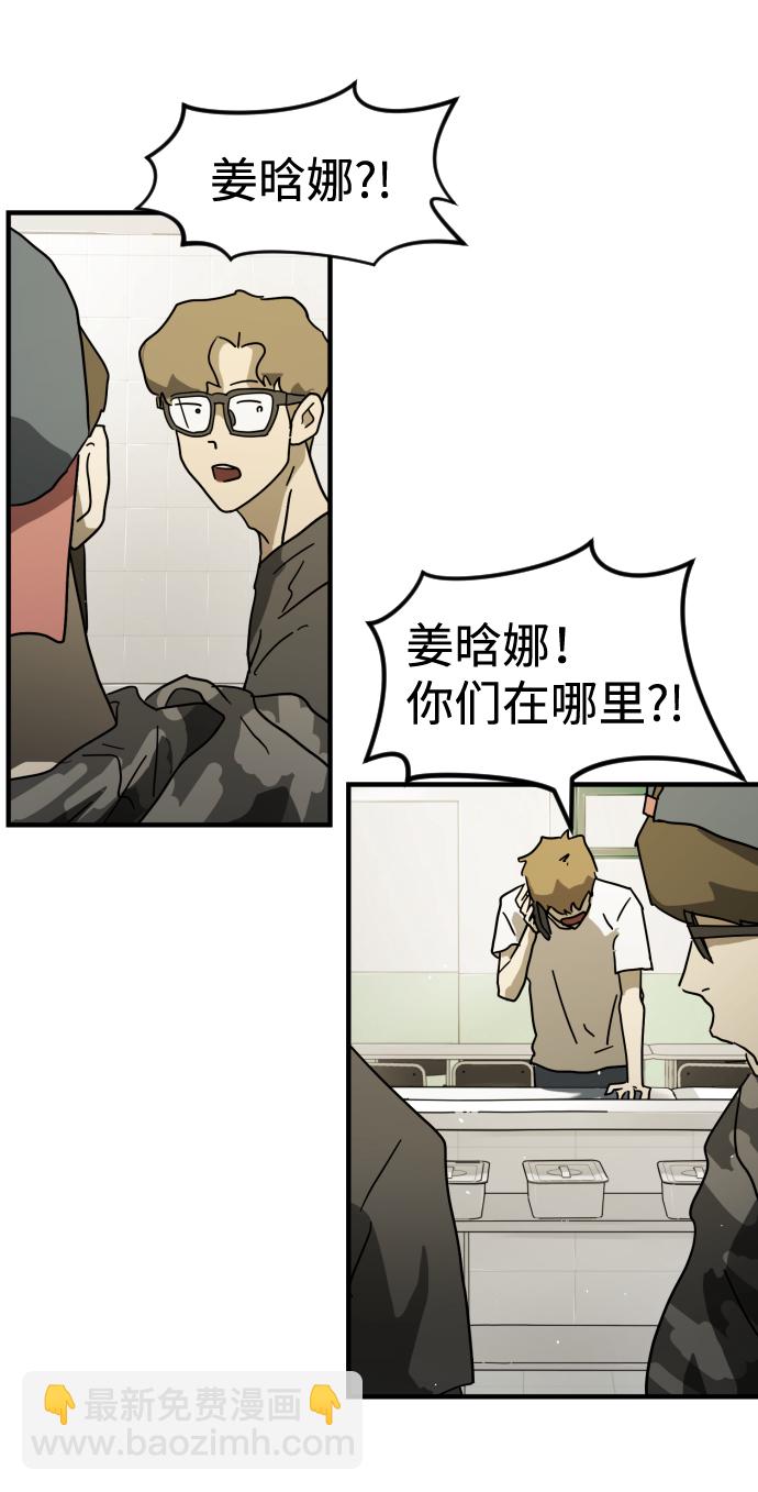 第31话18