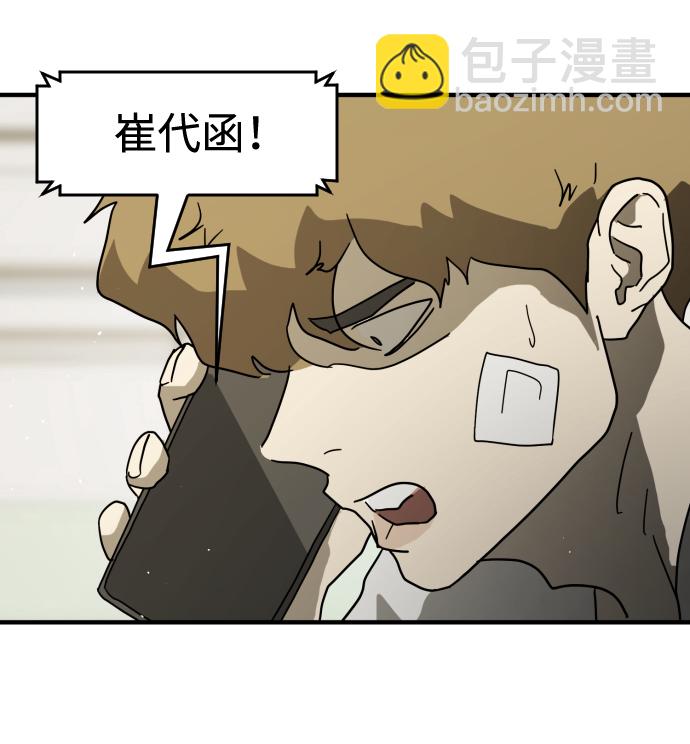 第31话19