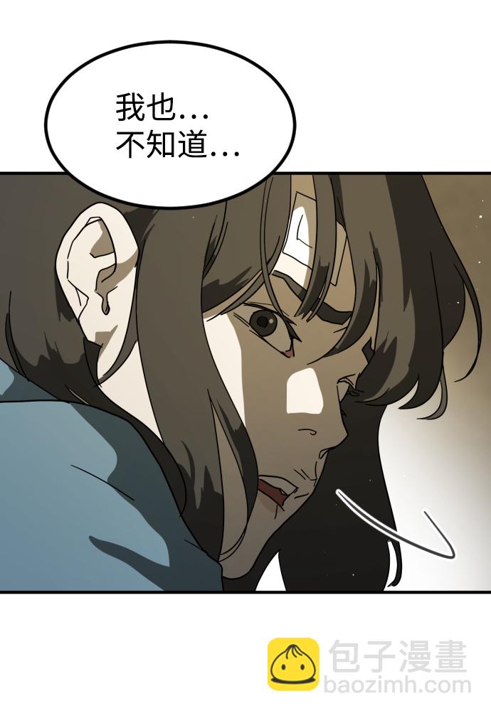 第31话2