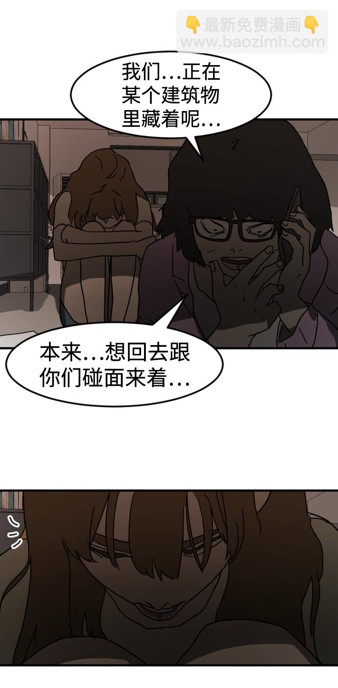 第31话20