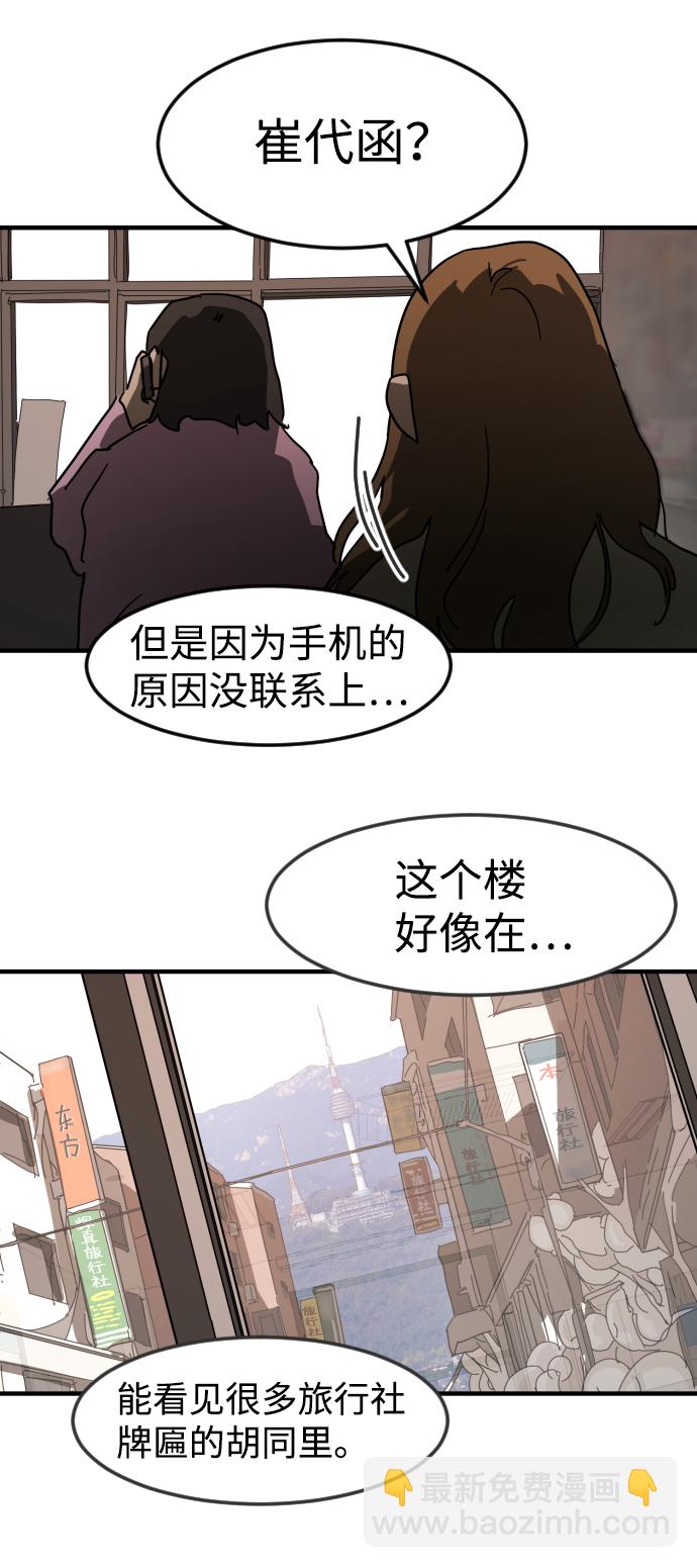 第31话21
