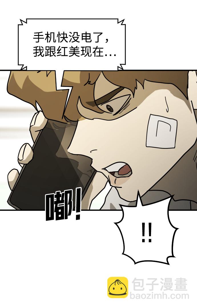 第31话22