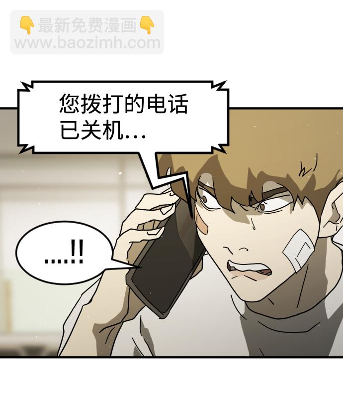 第31话24