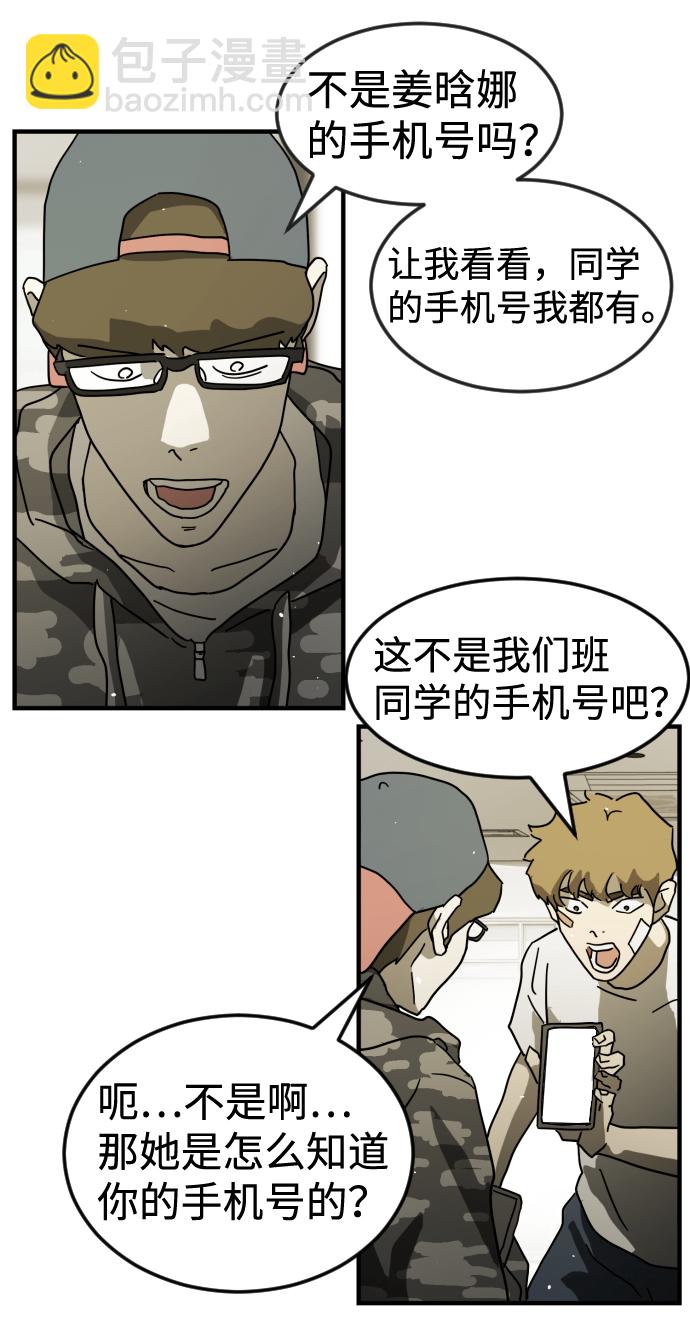 第31话26