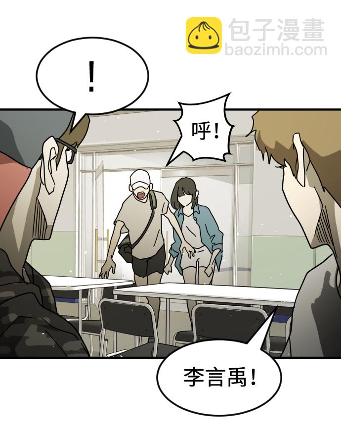 第31话29