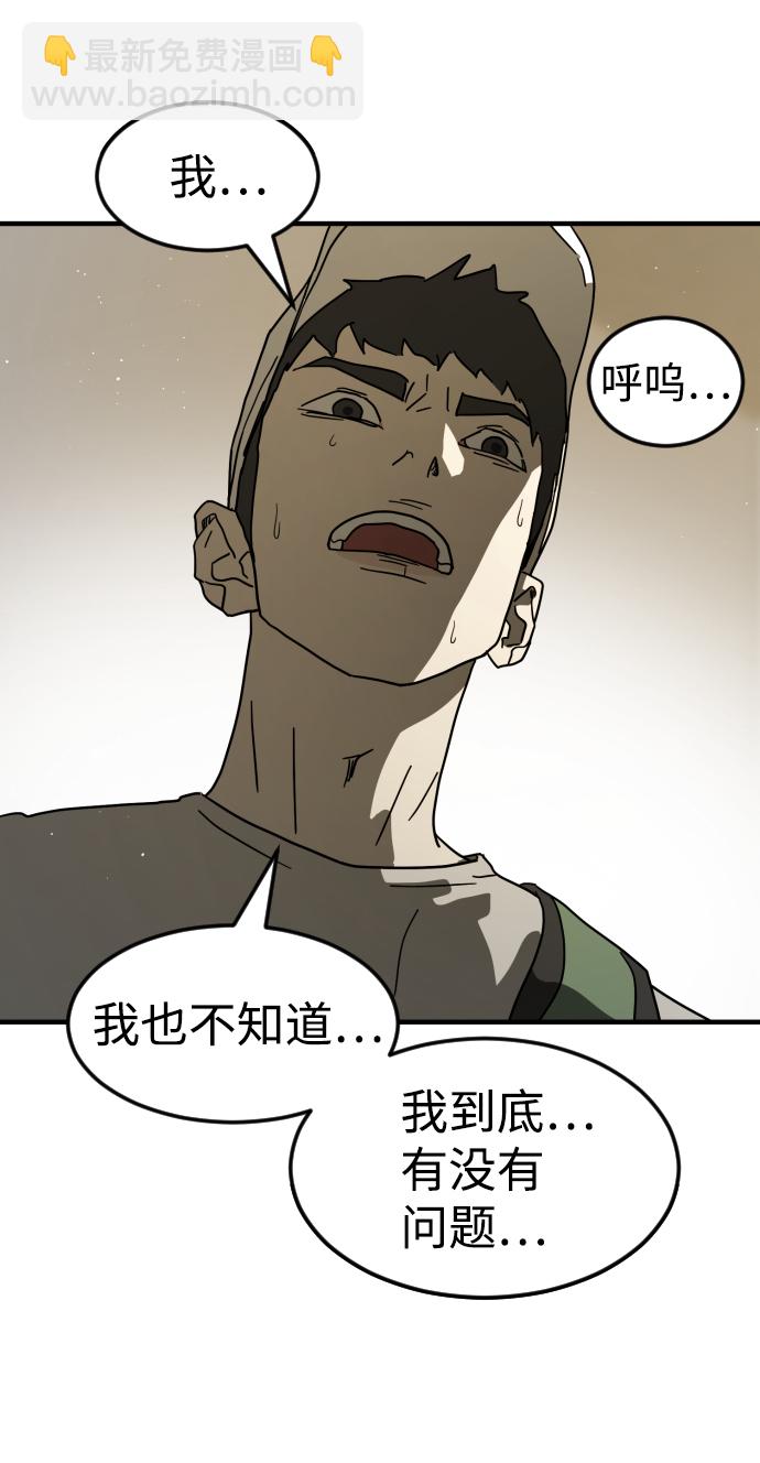 第31话3
