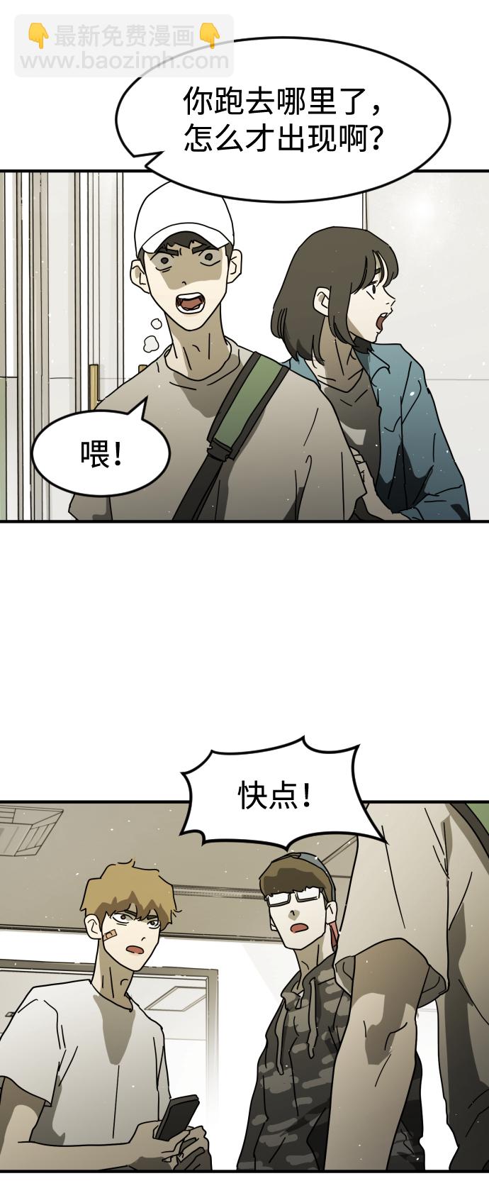 第31话30