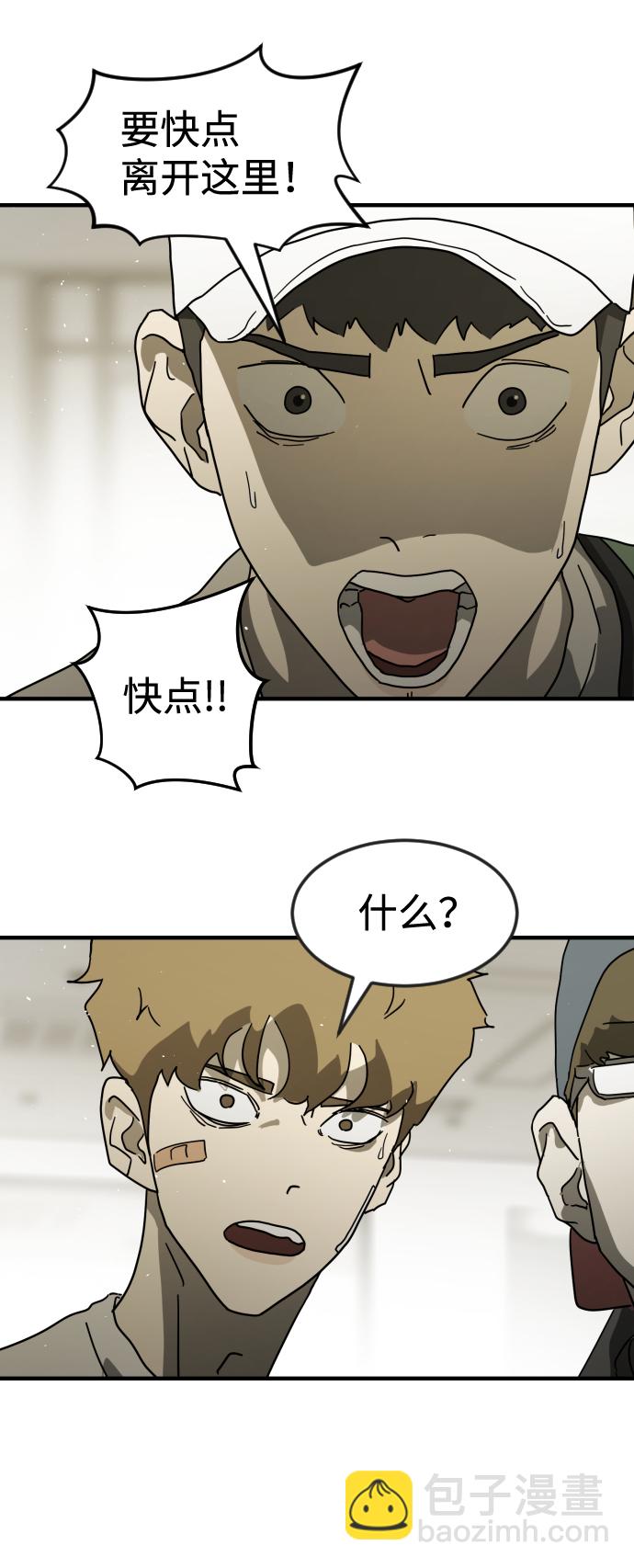 第31话31