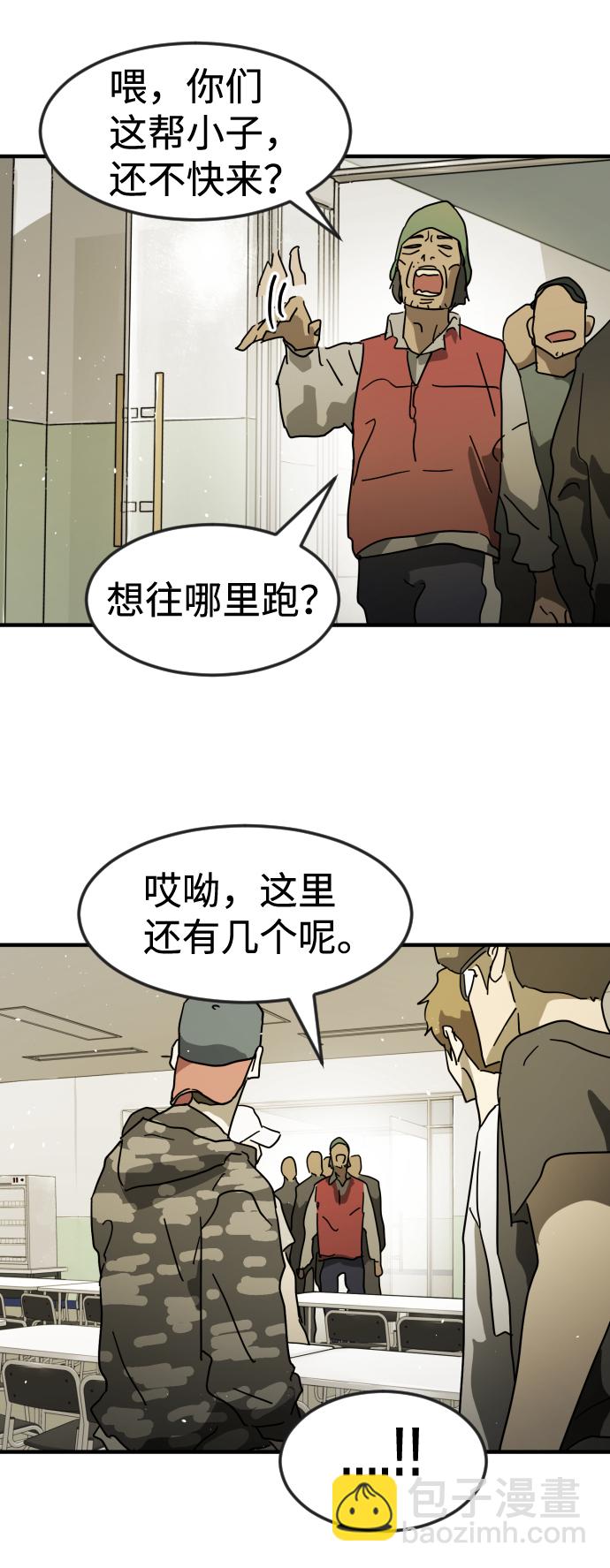 第31话32