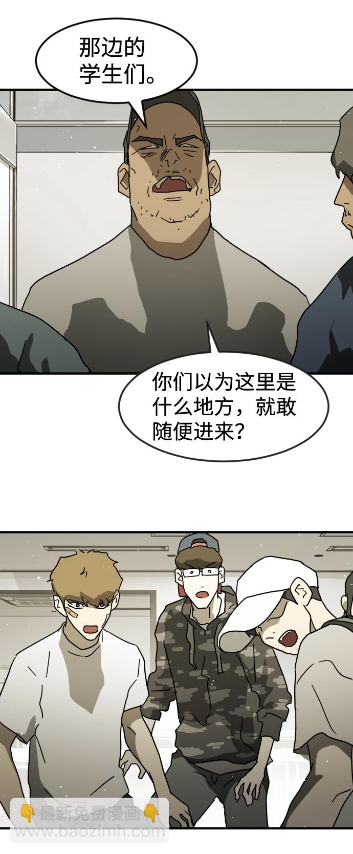 第31话33