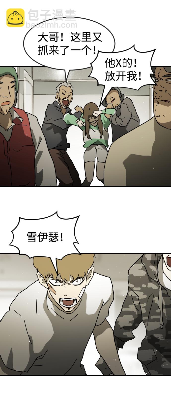 第31话34