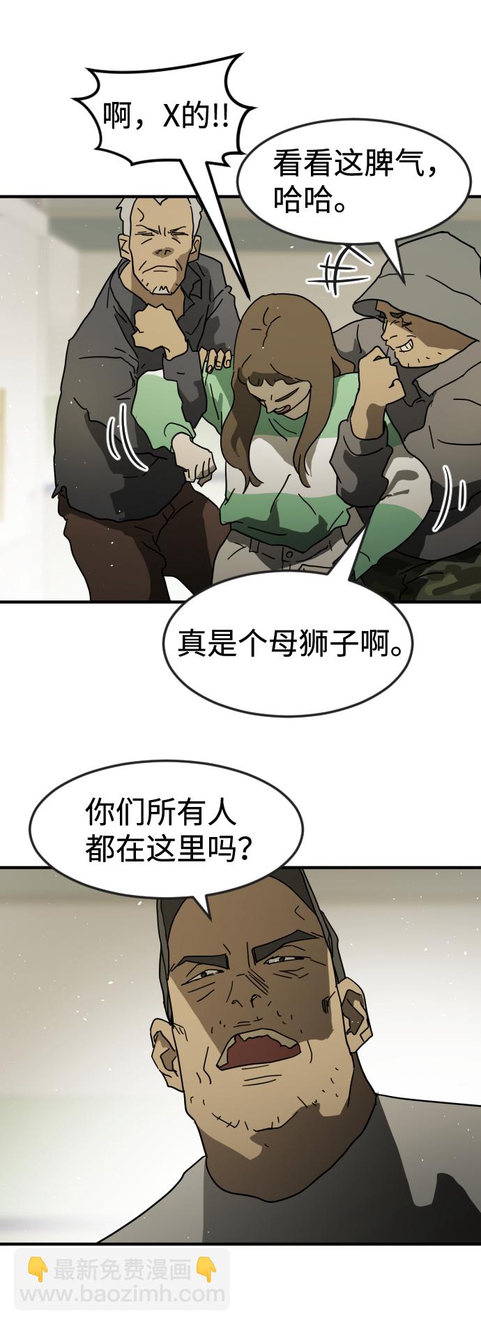 第31话35