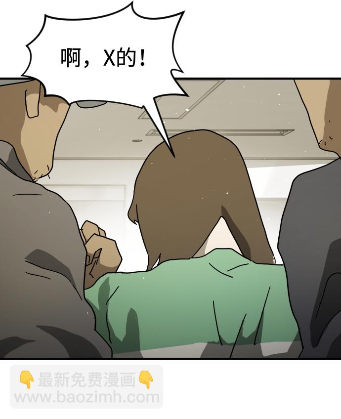 第31话36