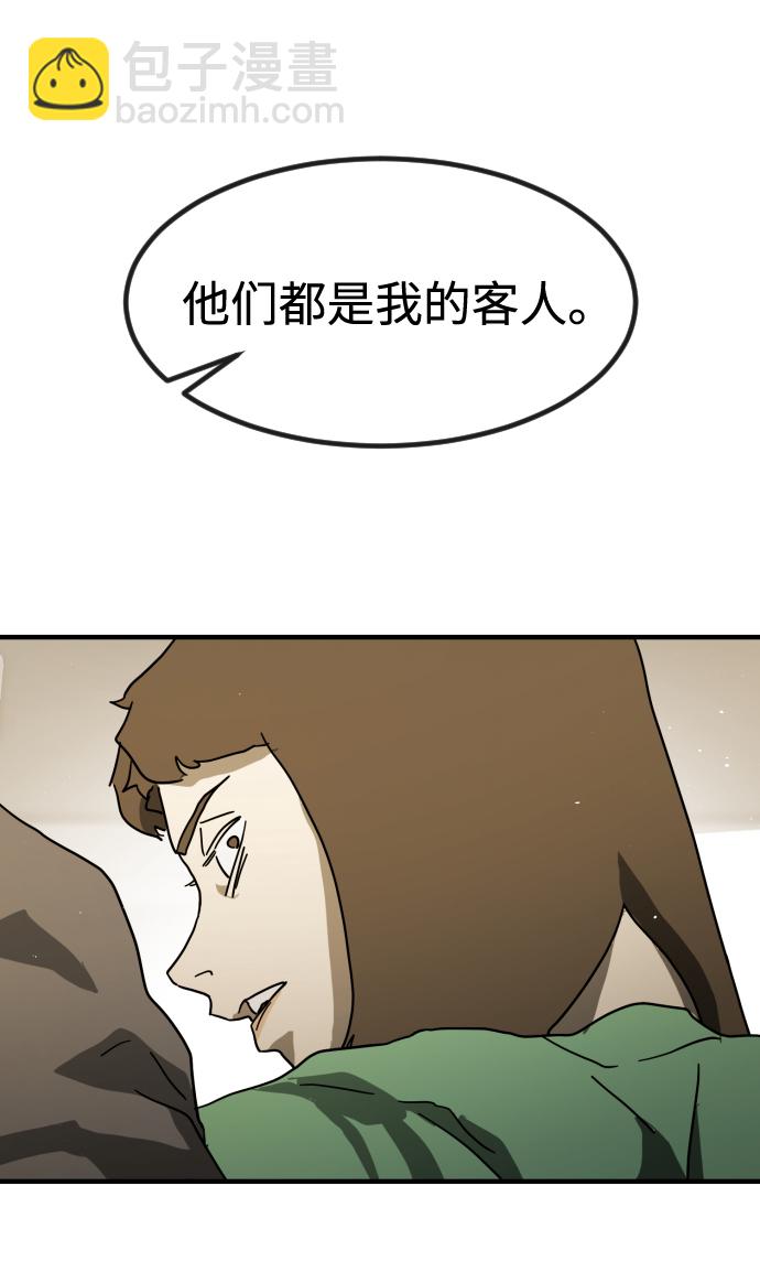 第31话37