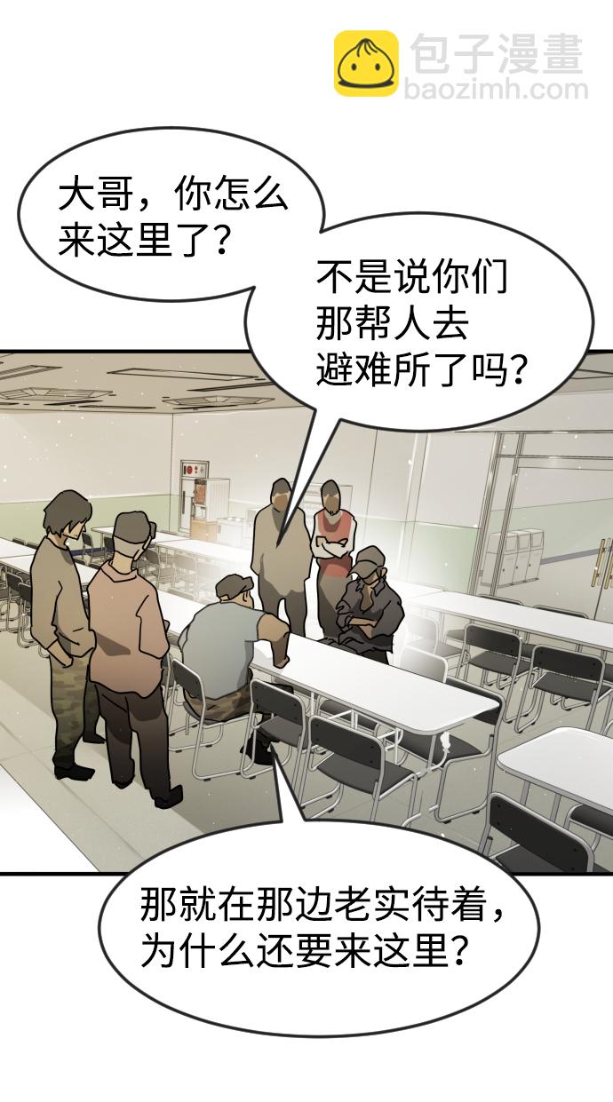 第31话42