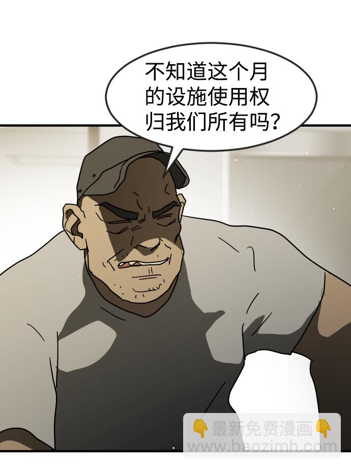 第31话43