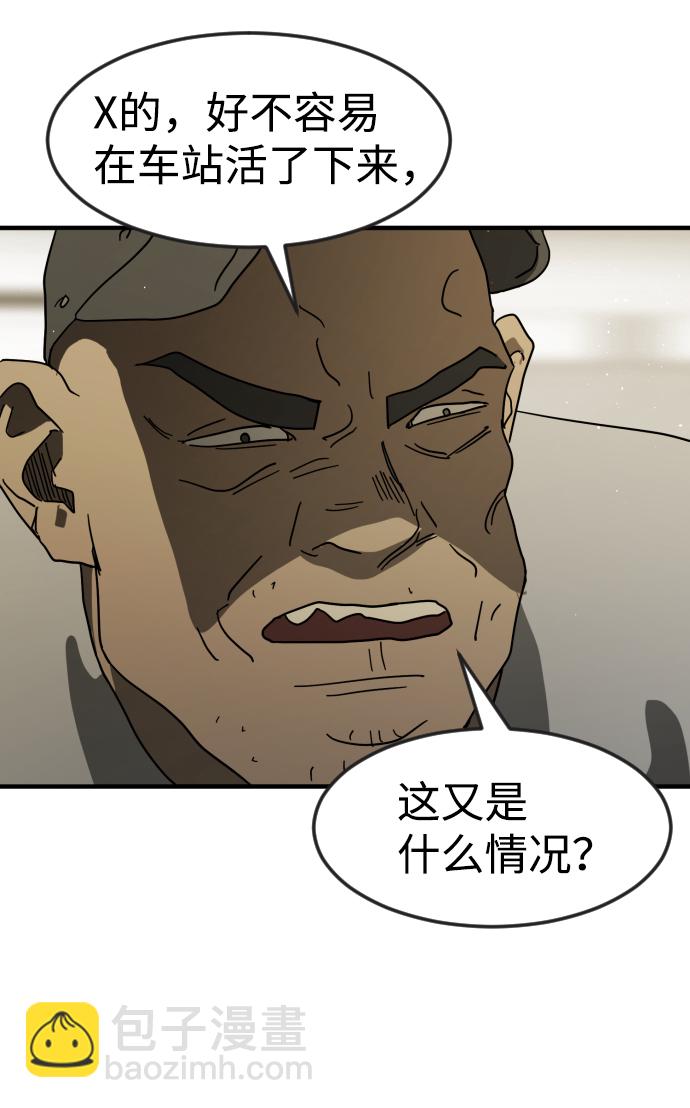 第31话44