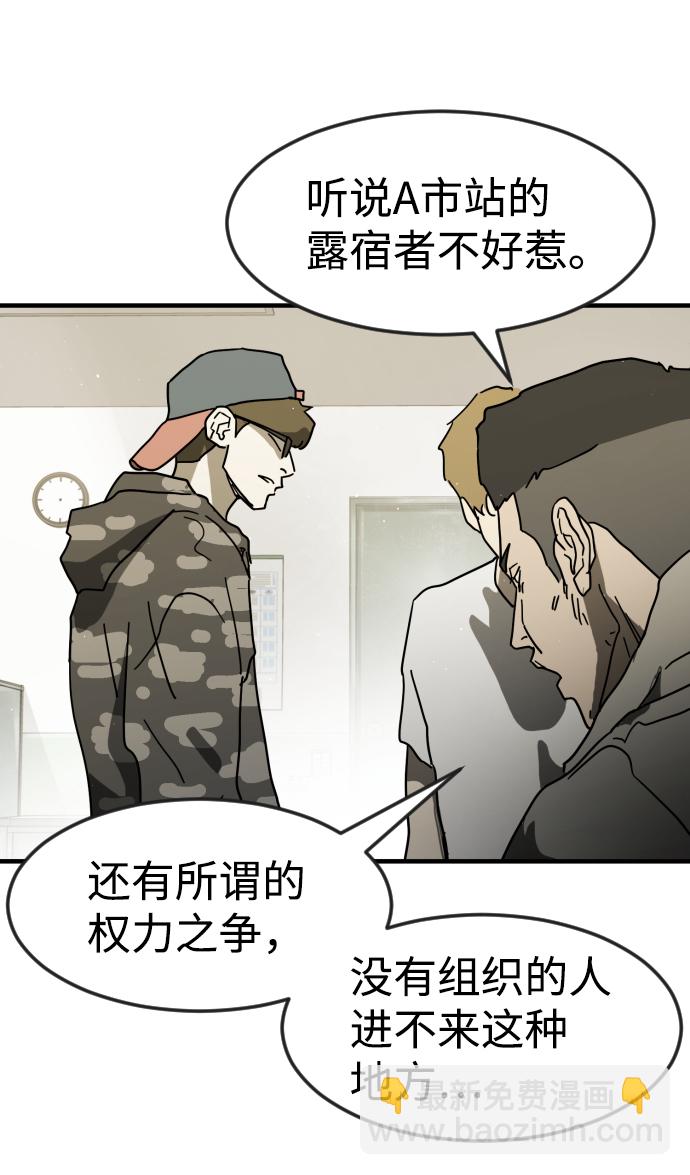 第31话48