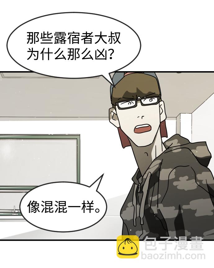 第31话51