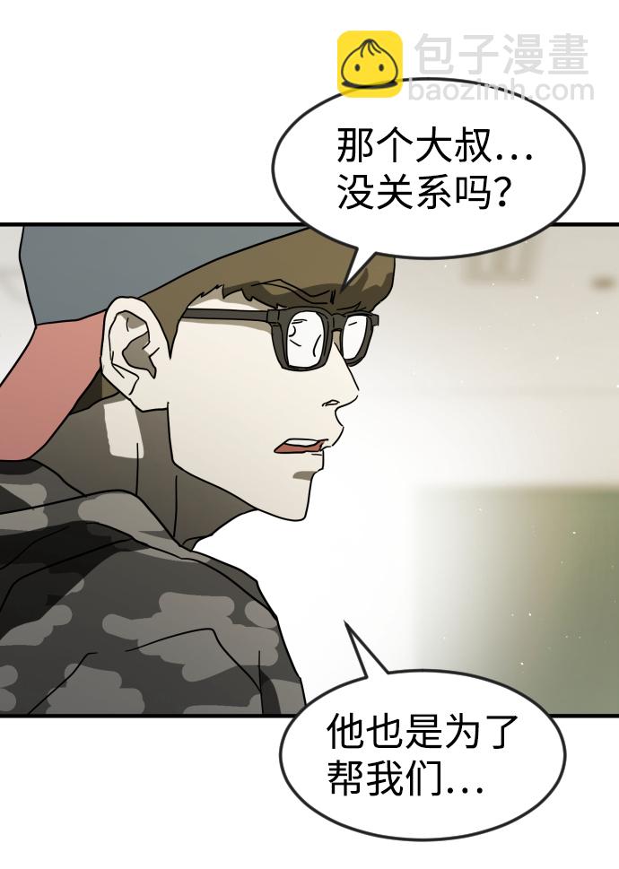 第31话53