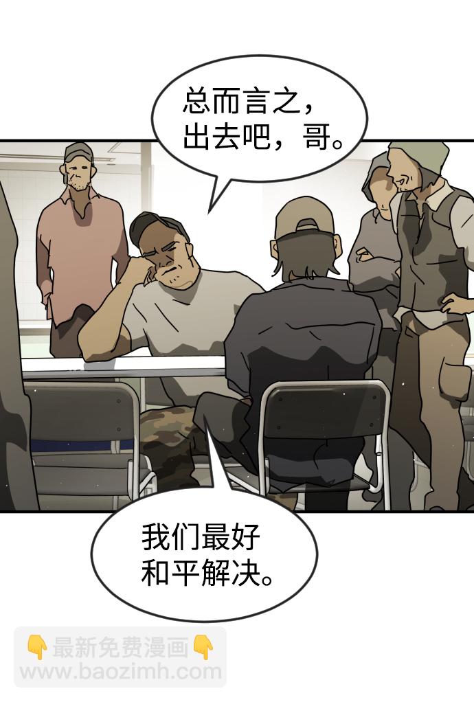 第31话55