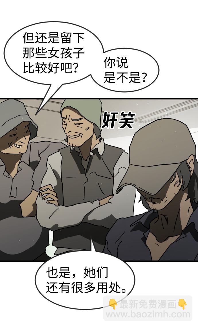 第31话57