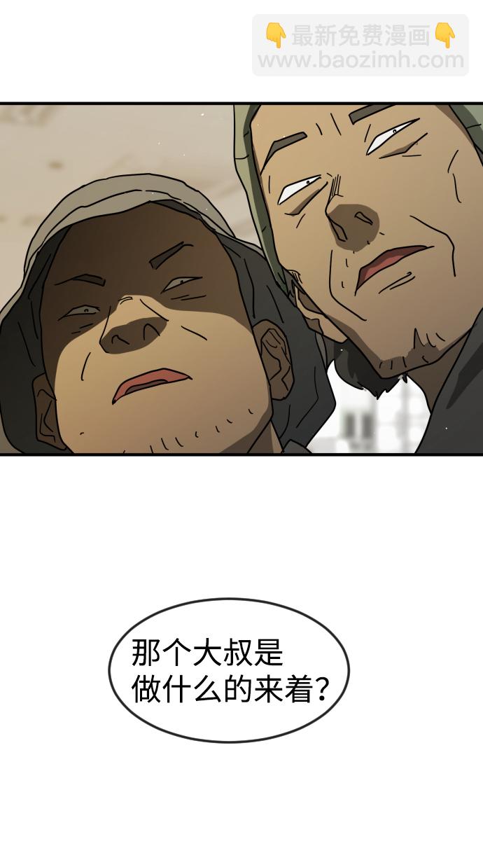 第31话59